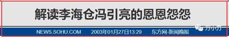 车晓前夫如何败光百亿家产？
