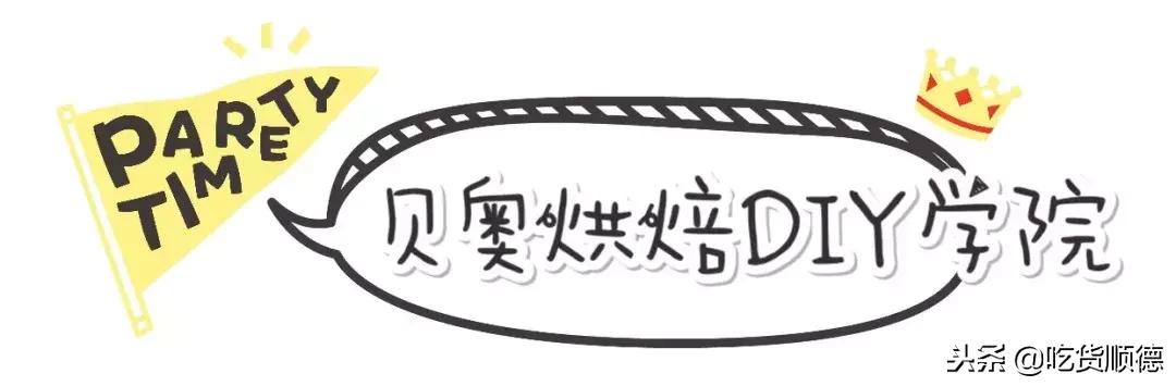 过滤机配件蛋糕做法