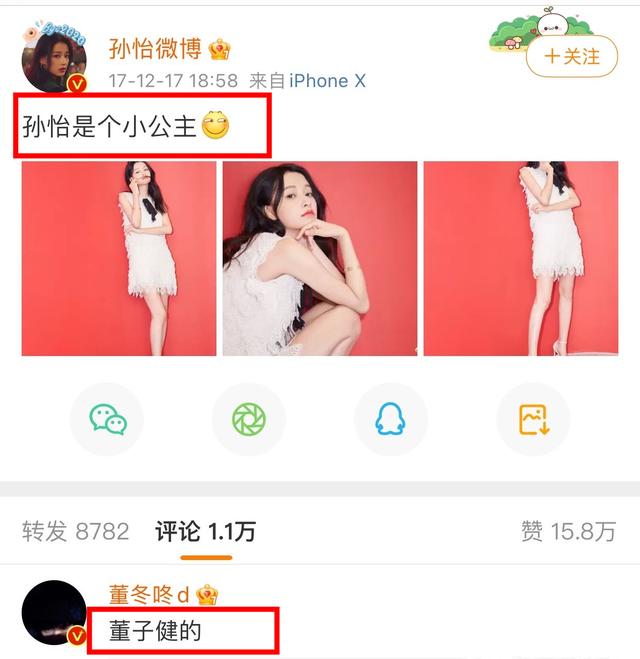 已婚男人叫我丫头傻瓜什么意思