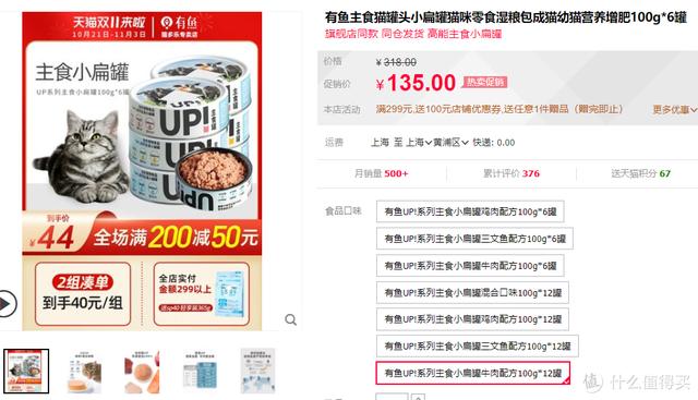 七水深海泥身体乳介绍