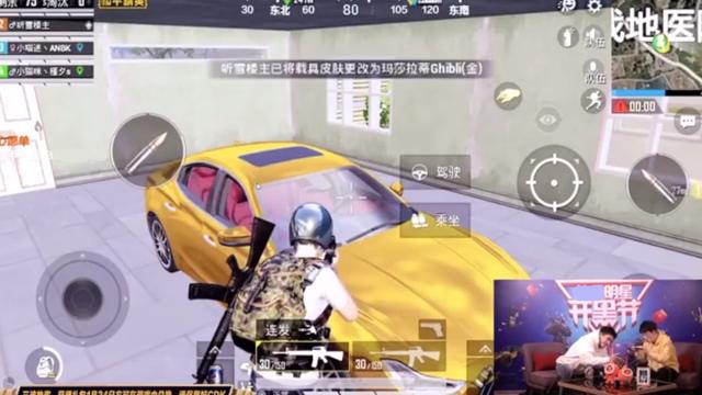 换肤大佬是真的可以领吃鸡皮肤吗