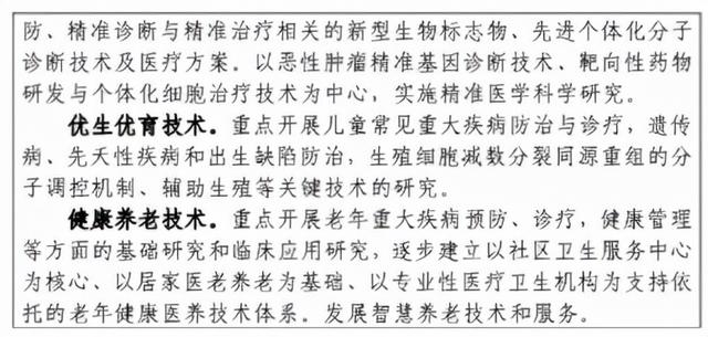 什么是尾矿库尾水
