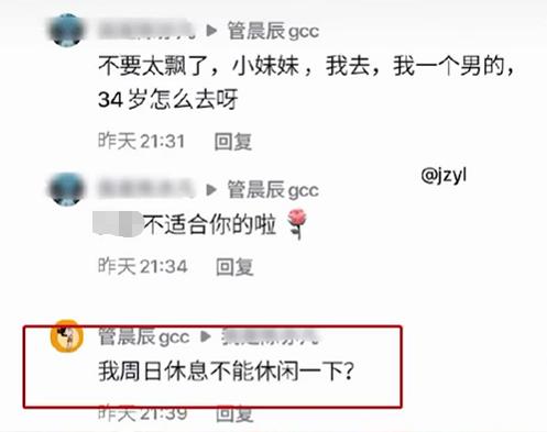 16岁奥运冠军拍跳舞视频，遭网友怒喷：不务正业！她急得疯狂回怼