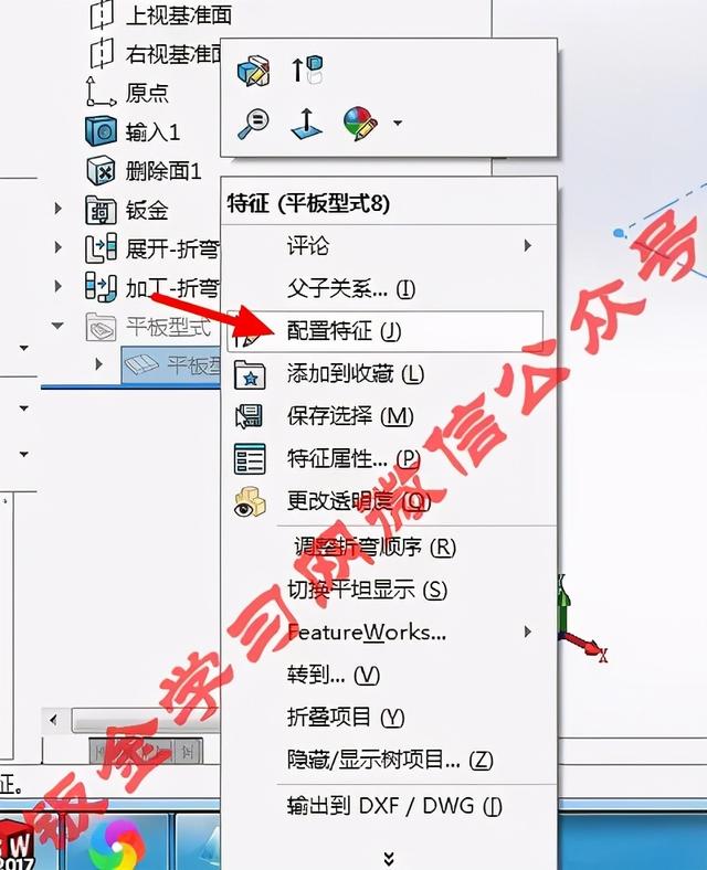 solidworks工程图展不开