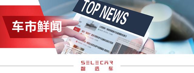 或12万 17万 22年上市 哈弗官宣即将推出轿跑suv 哈弗h6s 今日热点