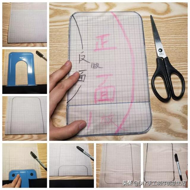 书挡手工制作方法(书挡怎样制作)