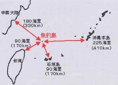 为何说钓鱼岛是中国固有领土，有1400年历史记载，证据还不充分吗