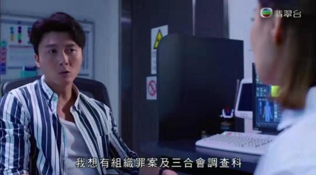 TVB台庆剧播出后观众反应一般 新晋小花被批完全不适合这个角色