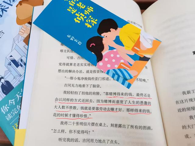 孩子不爱阅读、不知道给孩子选什么书？选择东野圭吾就对了