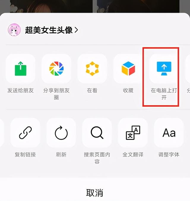 12个鲜为人知的微信小技巧，实用强大，有你在用的吗