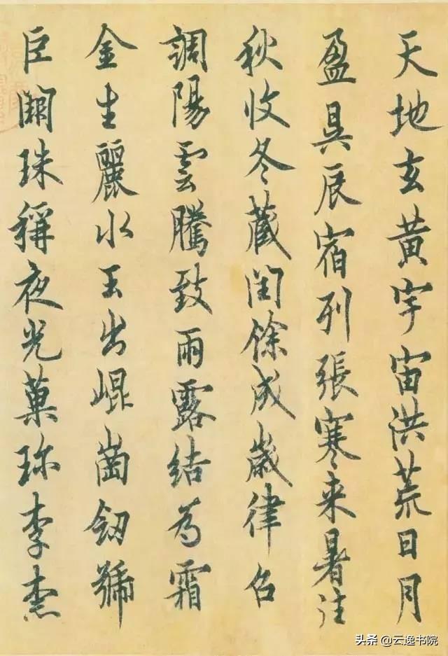 中国书法造诣最深的十大家，不可不知