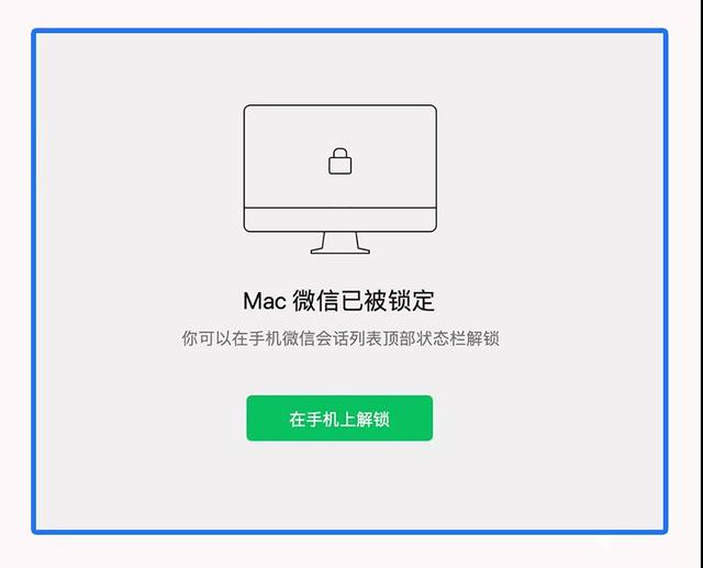 [小白泽授权码]，手机上如何锁定微信