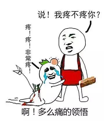 网贷做理财