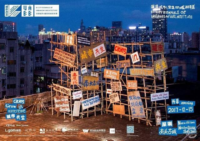 建筑工程展bau