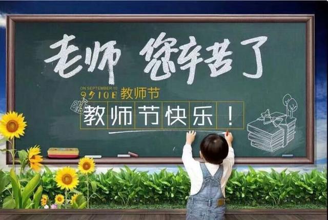 莘莘学子下一句是什么(莘莘学子下一句是什么老师)