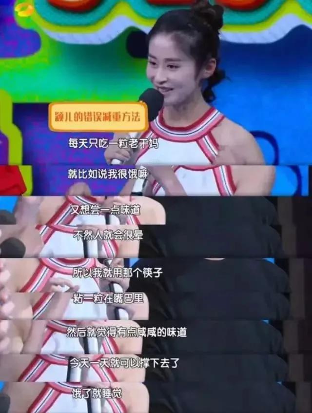 欧阳娜娜邓超知乎(邓超欧阳娜娜事件是真的吗)-天晟网