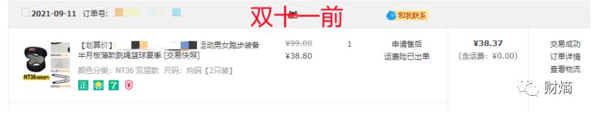 双11狂欢降温：阿里巴巴继续收割，买家卖家疲态尽显