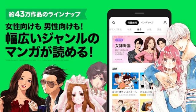 有没有什么韩国漫画APP「最新app排行」