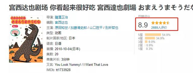 温暖的力量：“恐龙爸爸”宫西达也三大系列新作