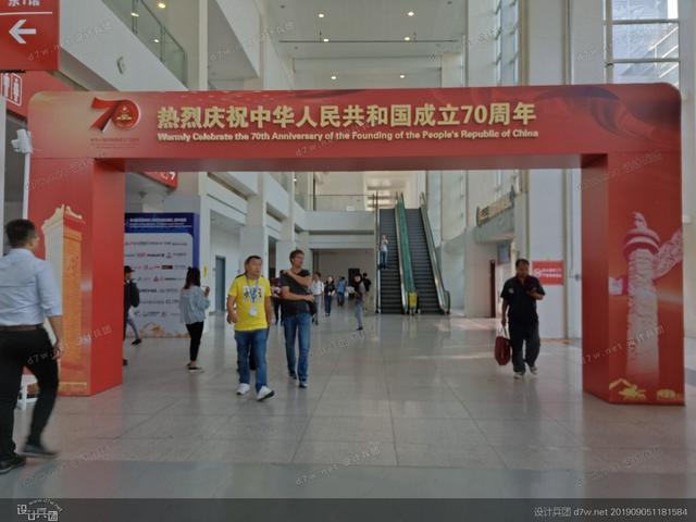 智联天下机械展