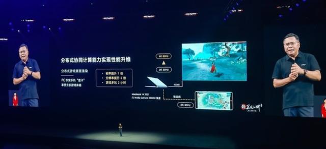 HarmonyOS  3 来了！手机游戏可以用电脑处理器玩