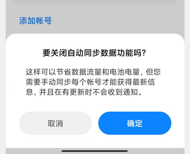 难怪小米手机耗电这么快，原来是这6个功能没有开启，涨知识了