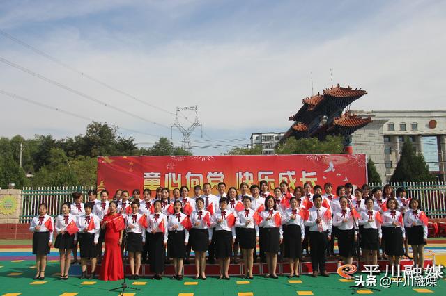 童心向党 快乐成长｜平川区青少年活动中心 区第二幼儿园“迎国庆”系列主题活动