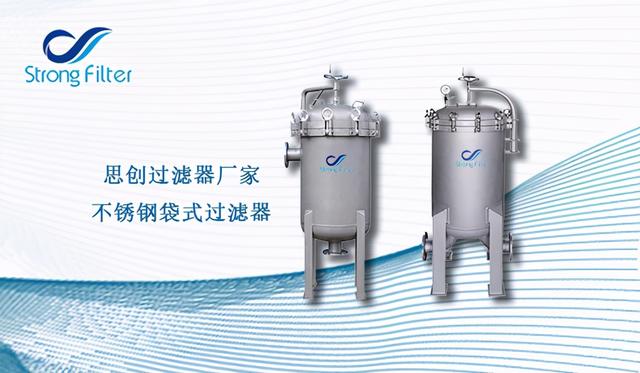 白酒专用过滤机