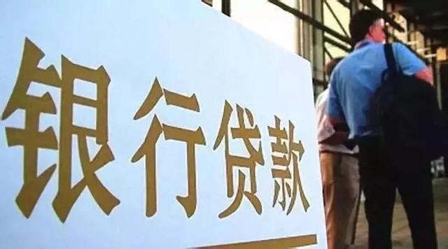 小区封控无收入望推迟房贷银行回应