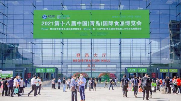 2018年中国食品机械展