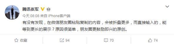 微信的<a href=https://maguai.com/list/256-0-0.html target=_blank class=infotextkey>朋友圈</a>什么时候发内容，看的人最多