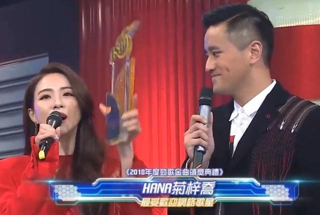 TVB2018年十大劲歌金曲颁奖典礼得奖名单汇总，金曲金奖实至名归