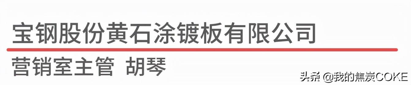 大咖说钢市：急跌之后，11月钢价或有修复性反弹