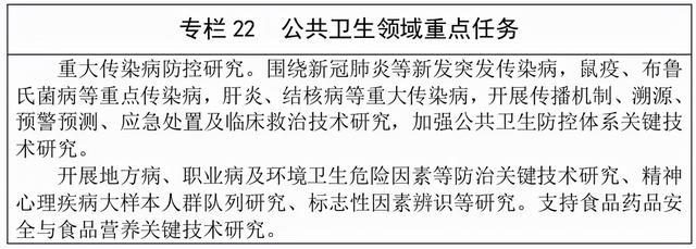 什么是尾矿库尾水