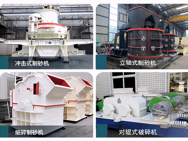 长沙正规石头制砂机加工的简单介绍