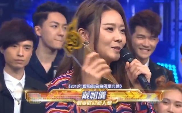 TVB2018年十大劲歌金曲颁奖典礼得奖名单汇总，金曲金奖实至名归