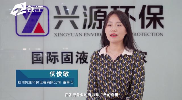杭州脱水压滤机