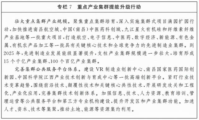 连砂石图片