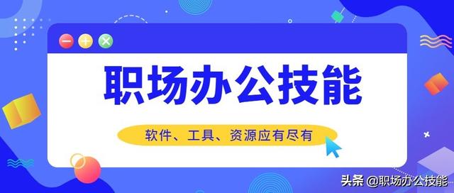 推荐4款好用不要钱的宝藏App，让你的手机秒变黑科技