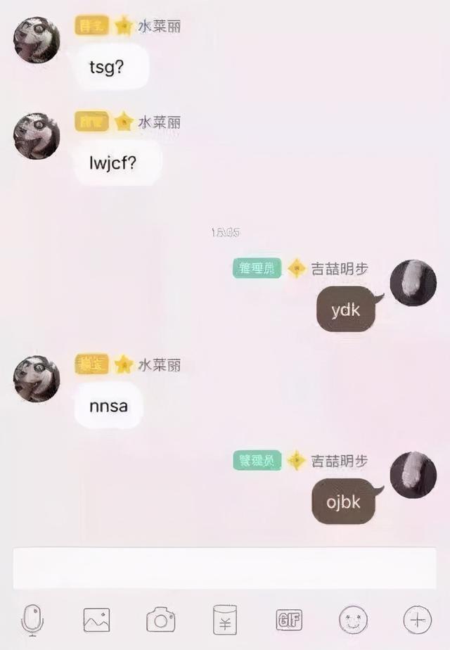 xswl是什么意思