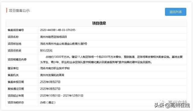 制砂机改拉丝机