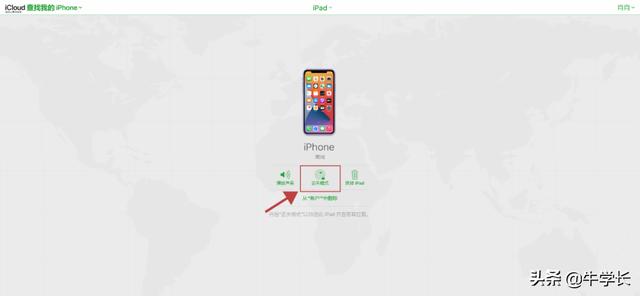 “查找我的iPhone”有什么用？iOS15「查找」8大功能详解-第6张图片-9158手机教程网