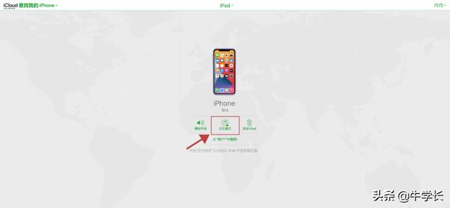 “查找我的iPhone”有什么用？iOS15「查找」8大功能详解-第6张图片-9158手机教程网