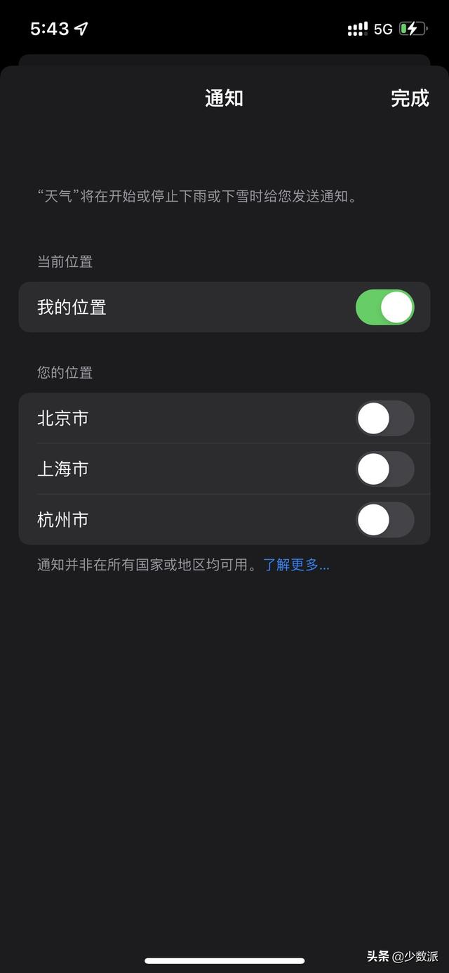 除了专注模式和实况文本，iOS 15 还有这些值得你关注的新功能