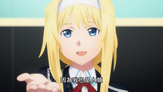 凛子大结局(凛子小姐日剧大结局)