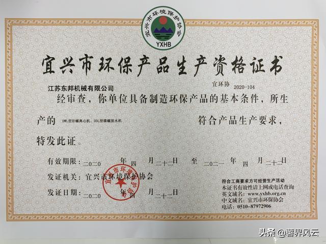 郑州铁精粉内转鼓过滤机供应
