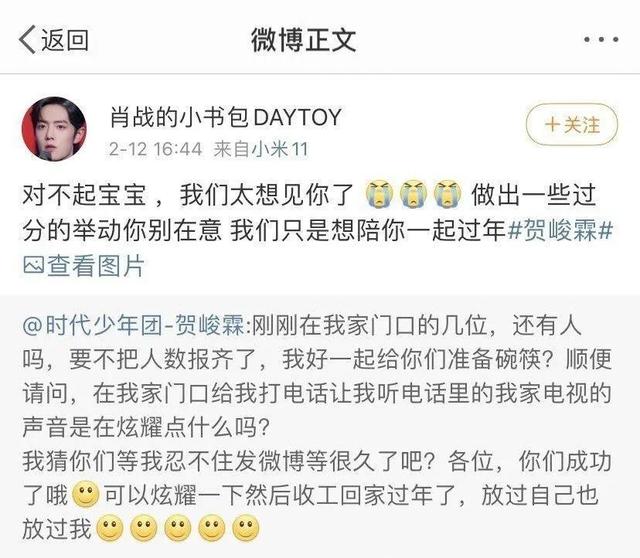 TNT多少人(tnt时代少年团淘汰人)