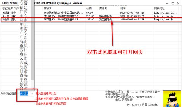 淘宝加入不了购物车（淘宝加入不了购物车了怎么抢购）