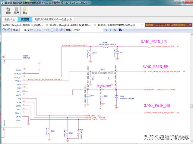 自己动手解决4g手机信号弱,手机4g信号差有妙招