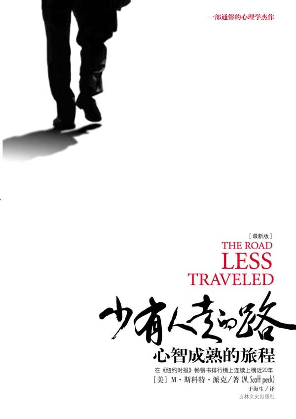股票入门必看书籍(炒股必读的10本书) 第3张